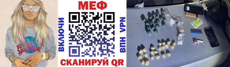 ГАШИШ Мещовск