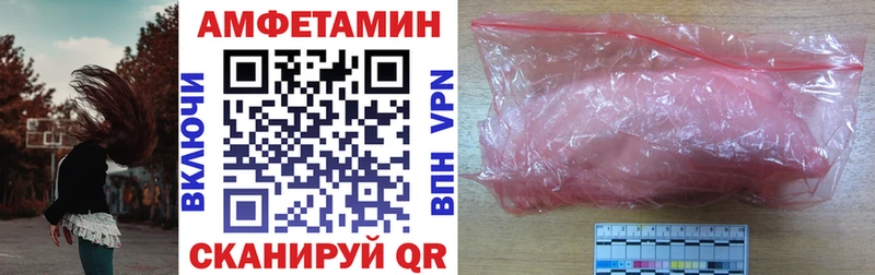Купить  Мещовск  АМФЕТАМИН 98% 