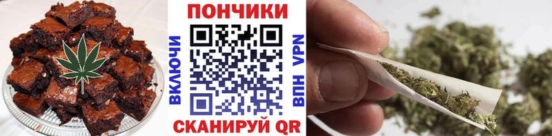 Cannafood конопля  Купить  Мещовск 