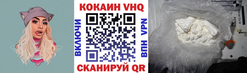 Купить где  Мещовск  COCAIN Эквадор 
