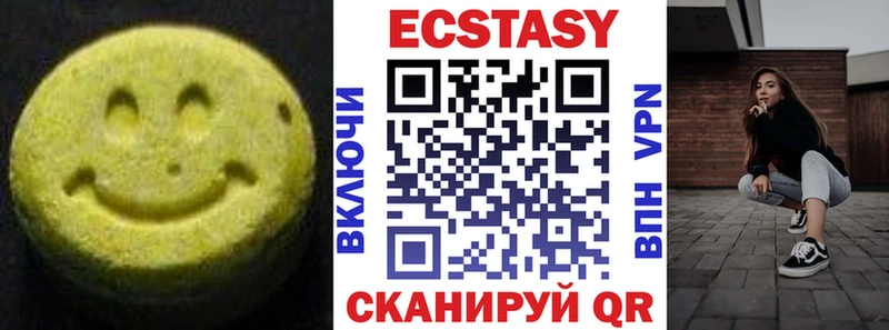 Купить закладки  Мещовск  ЭКСТАЗИ 280мг 