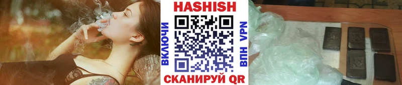 Купить где  Мещовск  ГАШИШ убойный 
