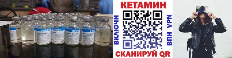 Купить закладки  Мещовск  Кетамин ketamine 