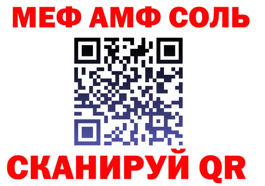 МЕФ VHQ ссылка это KRAKEN Мещовск