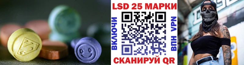 LSD-25 экстази кислота  Купить  Мещовск 