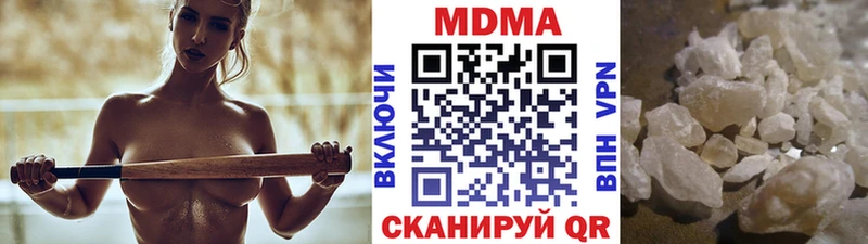 Купить закладки  Мещовск  MDMA crystal 