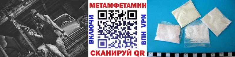 Купить закладки  Мещовск  Метамфетамин мет 