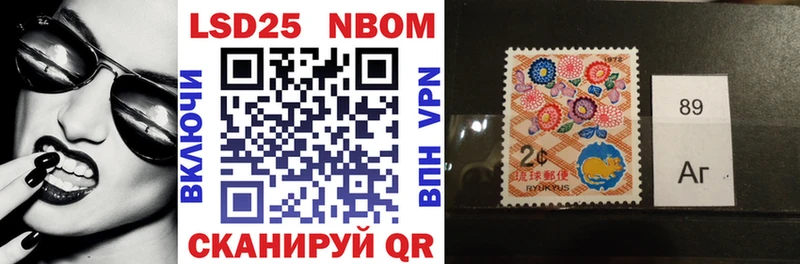 Купить где  Мещовск  Марки NBOMe 1500мкг 