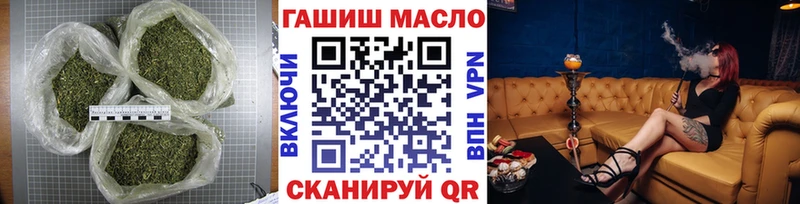 ТГК THC oil  Купить  Мещовск 