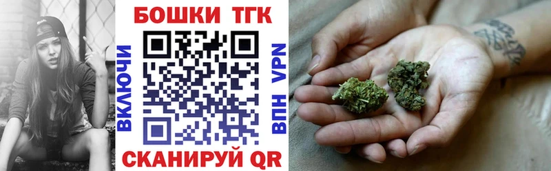Шишки марихуана SATIVA & INDICA  Купить где  Мещовск 